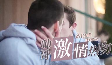 發情的異性戀小哥.