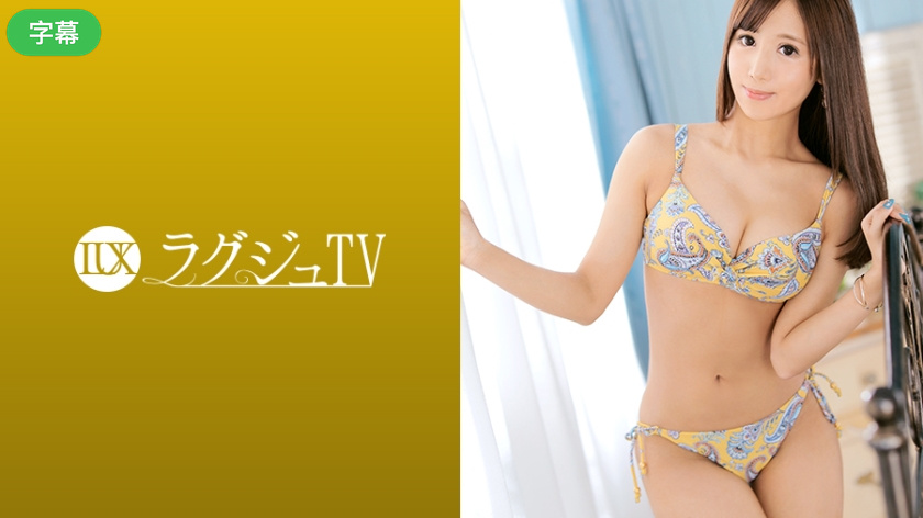 Lagu TV 1237 一家美麗雜誌的主編因為無法遇到與她日益增長的性 吉原萬葉 259LUXU-1257-C