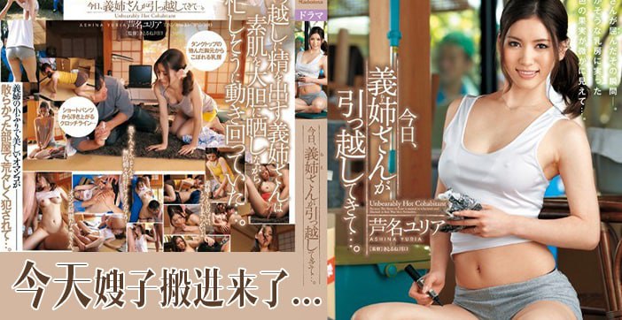 被工人強姦的嫂子轉頭來勾引我的。