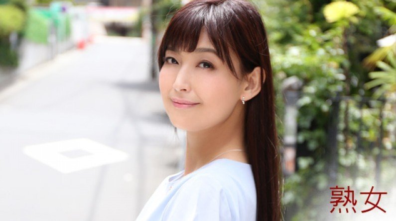【有碼】MYWIFE-1526 No.934　吉永 塔子