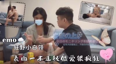 悶騷型美女.
