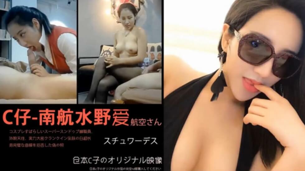 91C仔酒店2000元爆操性感黑絲巨乳美女,沒想到被操高潮了哀求說：用大雞巴操我,別停,捅進去,快點,要死了,我要,不要停。