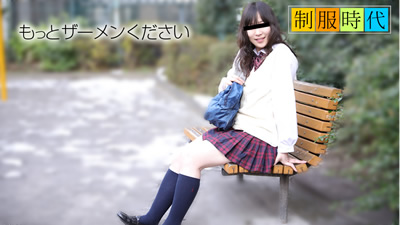 【011719_01】制服性感美少女 長谷川桃子