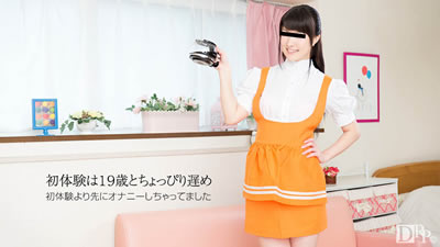 【050417_01】被家庭餐廳的服裝給迷住了 咲田凜