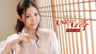 【102519-001】    被洗鍊了的大人的yayan亭～健康美溢出的濃厚SEX〜