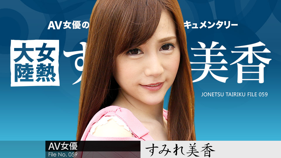 020918-600-Carib-美麗俏佳人賓館3P