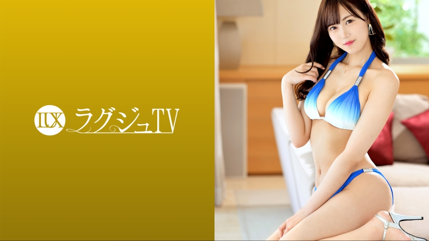 259LUXU-1636 奢華TV 1610 『對AV感興趣…』173cm高身長苗條美女首次登場奢華TV！修長美腿性感身材的濃厚交尾！帶著痛苦表情發著淫蕩嬌喘品味男人肉棒！