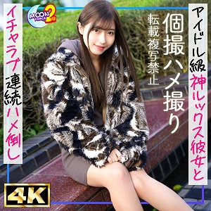 MFCS-167 みゆ