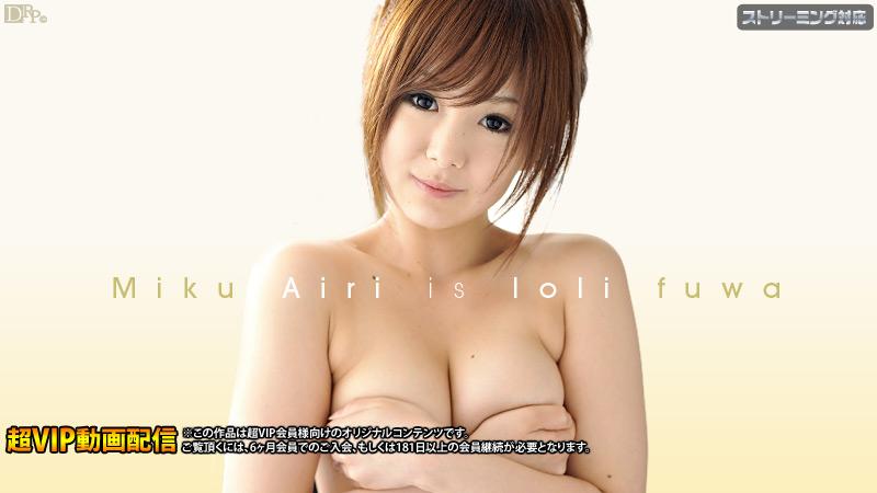 [无码 JAV Uncensored] カリビアンコム 081311-777 ロリふわ あいりみく