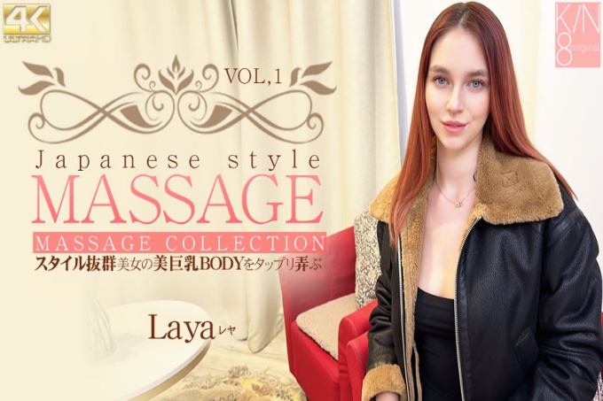 日式按摩：玩弄身材超棒的美女豐滿美體 VOL1 - 罕見