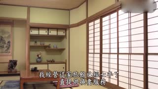 夫婦交換互干溫泉之旅