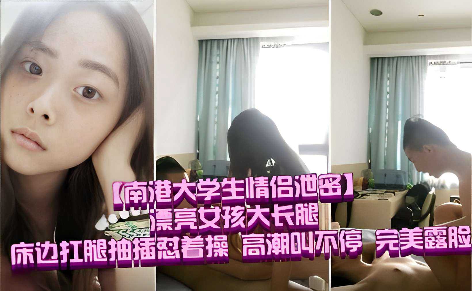 漂亮女孩大長腿床邊扛腿抽插忍著操 高潮叫不停 完美露臉