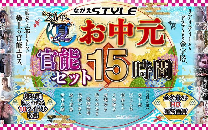 NSPS-607 マ○コ顏の嫁 これぞうまれつきの性器顏 伊東真緒