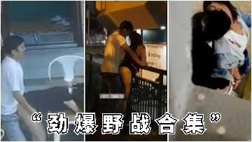 戶外街頭露出激情野戰合集