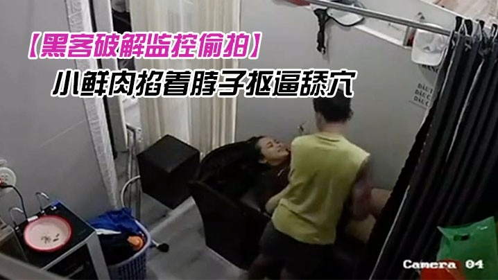 御姐少婦去髮廊洗頭被小鮮肉掐著脖子摳逼舔穴