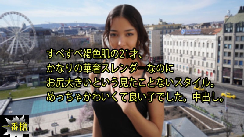 HEYZO 3640 すべすべ褐色肌の21才