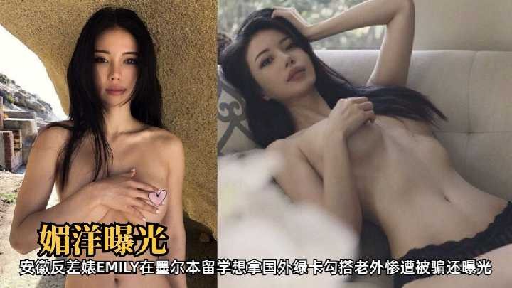 反差婊想拿綠卡被老外提吊不認人被曝光