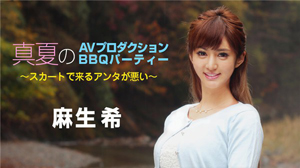 Caribbeancom-090718_747 麻生希 加勒比 真夏のAVプ
