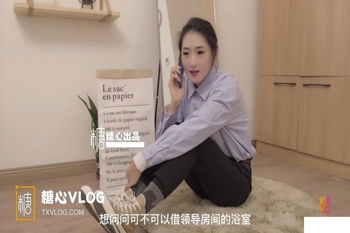 糖心出品超人氣極品顏值小江疏影▌多乙▌升職攻略 多乙的進階秘籍 情趣色誘老闆 口爆大量濃汁精液