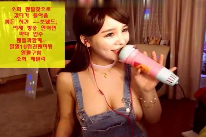 韓國風騷女直播穴穴好癢啊 132