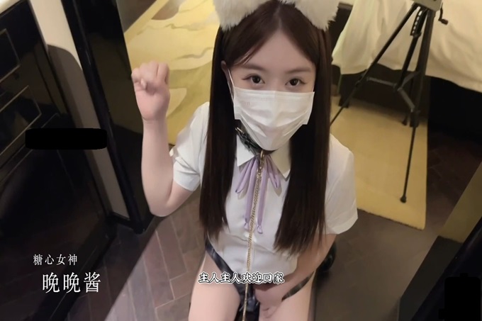 極品女神高端勁爆身材御姐土豪專屬寵物▌晚晚醬 ▌淫蕩貓咪的肉棒獎勵 肛塞性感女奴 狂肏白虎口爆吞食精漿