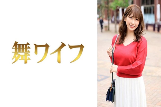 舞ワイフ 松岡和花 1