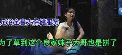17號女技師，為了草這個良家妹子連續一星期點她