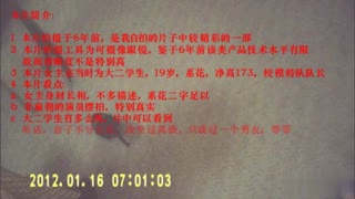 大二系花被包養~SugarDaddy每個禮拜都要好好的機能保養!!現在的大學生都穿成這樣嗎!