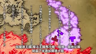 姫騎士オリヴィア 調教 02
