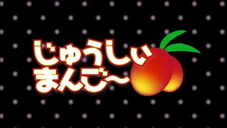 -dongman- [じゅうしぃまんご～] デカくてエッチな俺の姊 ＃1 朝霞姊さんの場合 (DVD 1280x720 x264 AAC)