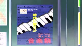 奴僕學園下奸