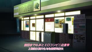 JKとエロコンビニ店長エロ可愛JK.刊＆結衣～イケないぶら下がり～