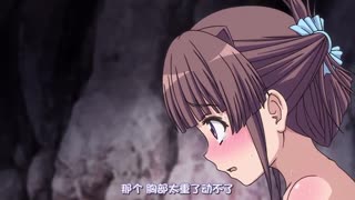 山洞裡的淫妖精蟲