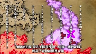 姫騎士オリヴィア 調教 01