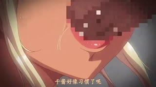 喜歡按住肉棒的千醬小姐