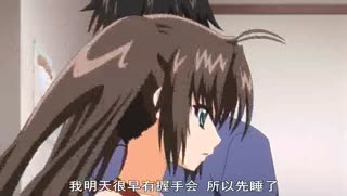 校園專屬性伴侶