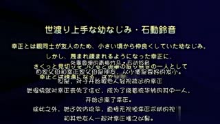 催眠☆學園～強気に漏らすナマイキお嬢～