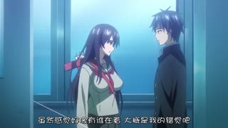 校園惡魔淫蟲