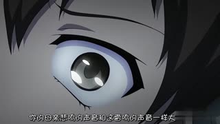 かぎろひ～勺景～Another第四夜明かされる真実、少女達の嬌聲