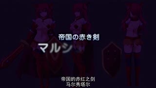 做變身劍術之子的鬥技場爆乳皇女的折斷盔甲