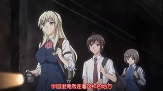 首都崩壞奸屍污染瑪格麗特穗村篇