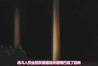 外來星球的入侵