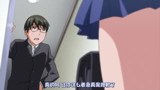 我的色狼學長
