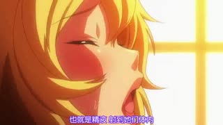 淫蕩學院老師請把精液射進我的小穴