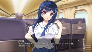 名門女子校旅行　 體験版 #1 神坂麻紀 (CV朝香ナツ)