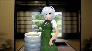 妖夢肛虐輪姦