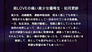 奧麗卡密絲媚姐家庭引誘