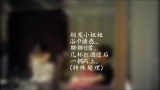91大神秦先生第九部氣質短髮紅酒小姐短時間露臉720P高清無水印完整版