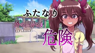 THE FUTANARI DOMINATE THE WORLD CHAPTER-2 (ENGLISH SUB)