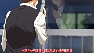 都市伝說シリーズ其の肆メリーちゃんの電話